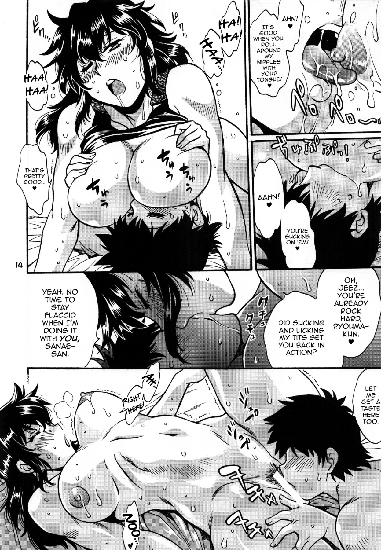 Hentai Manga Comic-Ring x Mama Bangaihen 11-Read-13